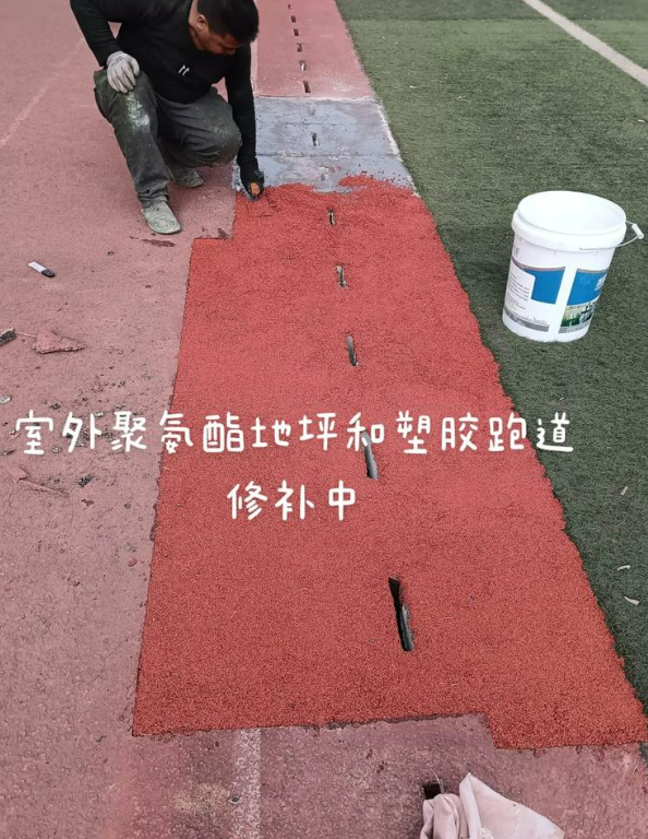 右江球场地面翻新维修，核心是先诊断破损